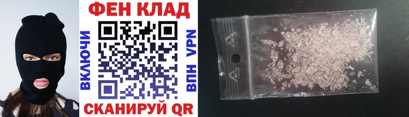 закладки  Апшеронск  АМФ 97% 