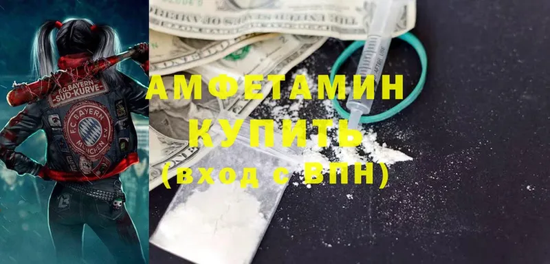 Amphetamine VHQ  Апшеронск 