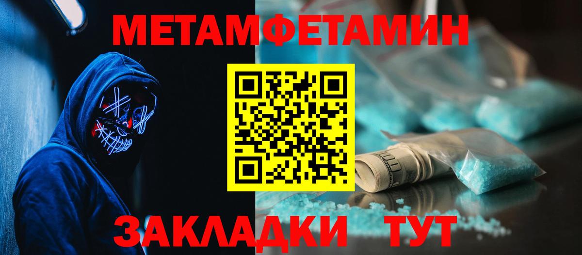 Галлюциногенные грибы Апшеронск