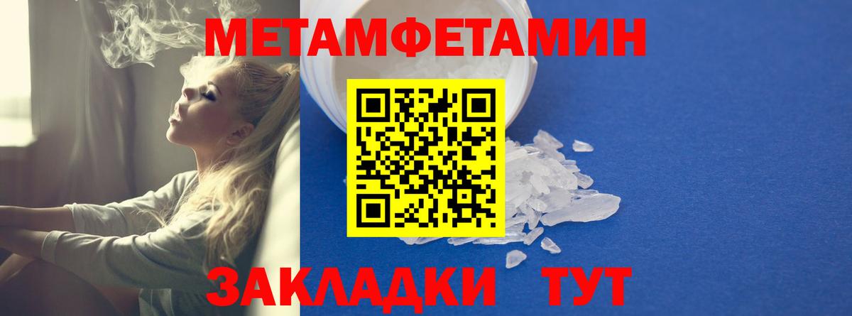 АМФ Premium Апшеронск