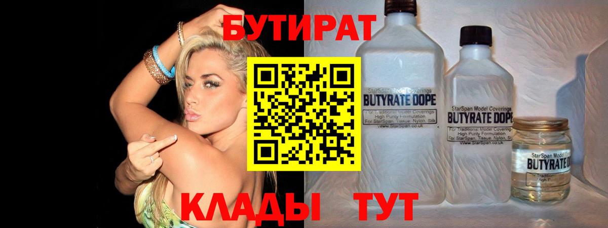 Купить закладку  Меф  Меф  Гашик  Каннабис  APVP  Апшеронск  Вход с VPN  ГАШ  COCAIN  MDMA 