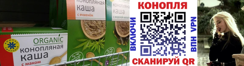 ОМГ ОМГ вход  Апшеронск  Canna-Cookies конопля 