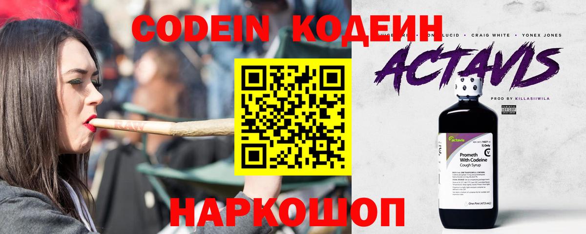 Апшеронск  Кокаин  NBOMe  Марихуана  МЕФ кристаллы  Гашиш  APVP СК   МДМА 