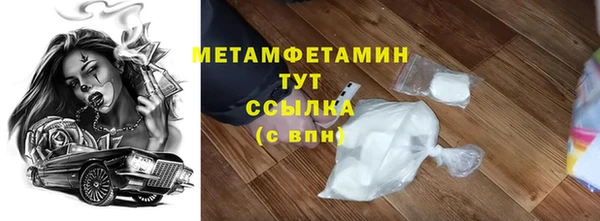 кокаин премиум Уссурийск