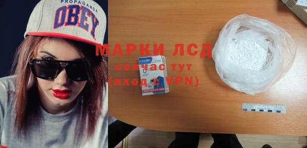 спиды Болхов