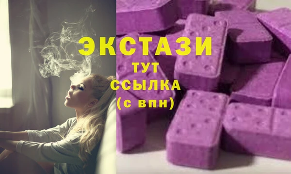 кокаин премиум Уссурийск