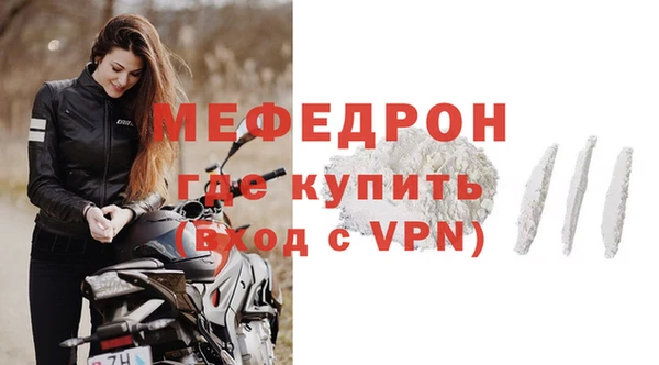 спайс Новочеркасск