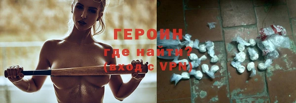 героин Тосно