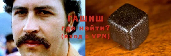 альфа пвп Шали