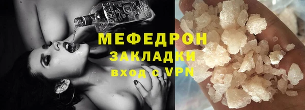 дистиллят марихуана Болотное