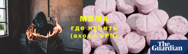 метадон Беслан