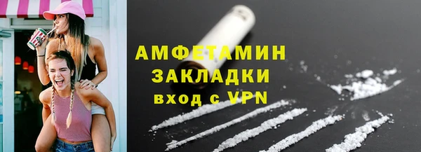 скорость mdpv Михайловка