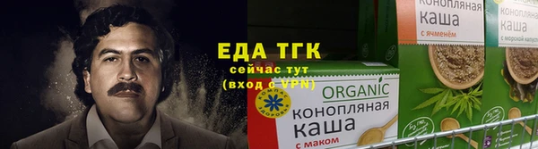 молекула духа Волгодонск