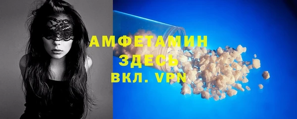 кокс Болохово