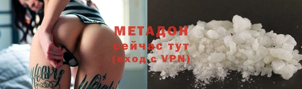 кокаин премиум Уссурийск