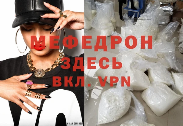 соль ск Трёхгорный