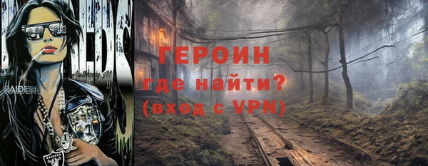 спайс Новочеркасск