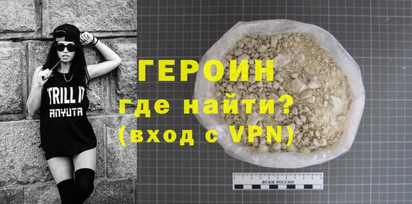 спайс Новочеркасск