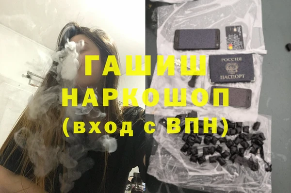 молекула духа Волгодонск