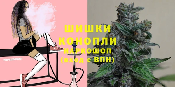 спайс Новочеркасск