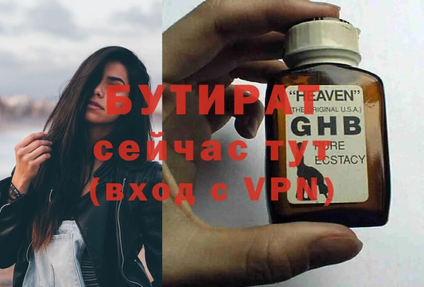 спиды Болхов
