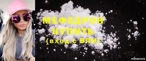 метадон Беслан