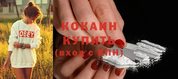 спайс Новочеркасск