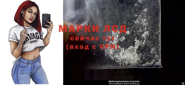 молекула духа Волгодонск