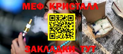 Альфа ПВП Абакан