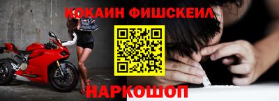 кокаин VHQ Апрелевка