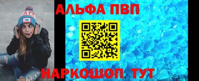 кокаин VHQ Апрелевка