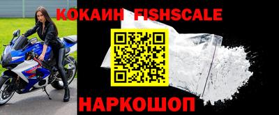 кокаин VHQ Апрелевка