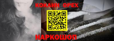 кокаин VHQ Апрелевка