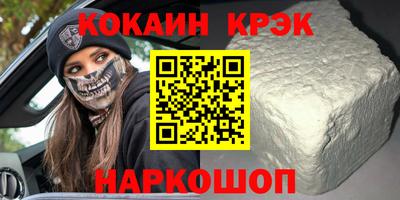 кокаин VHQ Апрелевка