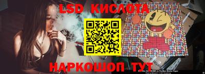 марихуана Новокубанск