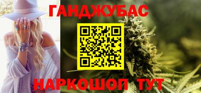 мефедрон мука Апшеронск