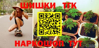 мефедрон мука Апшеронск