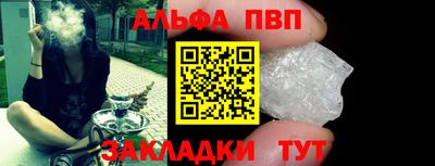 мефедрон мука Апшеронск