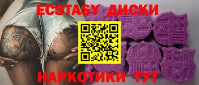 мефедрон мука Апшеронск