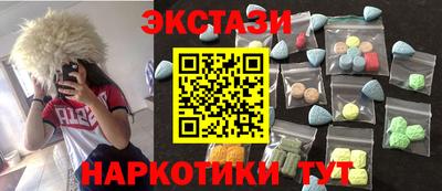 мефедрон мука Апшеронск
