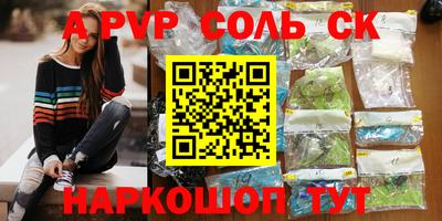 твердый Аргун