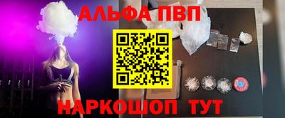 мефедрон мука Апшеронск