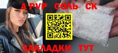 твердый Аргун