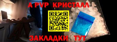 МДМА Абакан