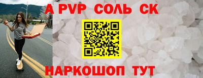 кокаин VHQ Апрелевка