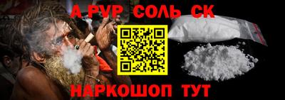 кокаин VHQ Апрелевка