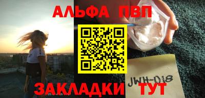 соль курить ск Новодвинск