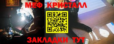 мефедрон мука Апшеронск