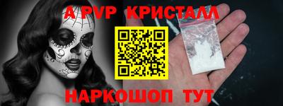 мефедрон мука Апшеронск