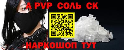 мефедрон мука Апшеронск